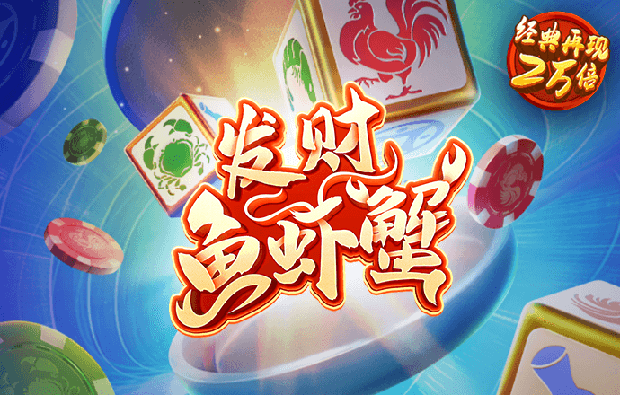 今晚四不像必中一肖图3